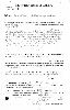 Pho GeorgeMantle Land Record.jpg Pho GeorgeMantle Land Record.jpg